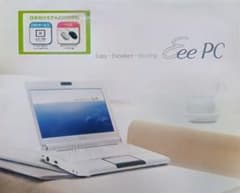 ASUS ノートPC　ＥｅｅPC901のサムネイル