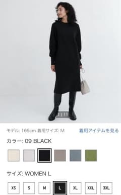 UNIQLO ワンピースのサムネイル