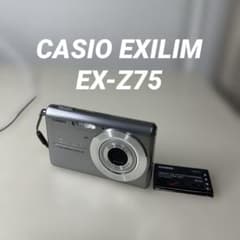 外観美品・動作良好✨ CASIO EXILIM EX-Z75 シルバー - メルカリ