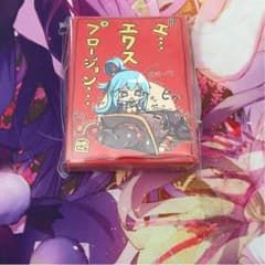 c91 めぐみんスリーブのサムネイル
