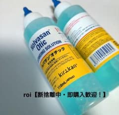 ノルバサン オチック 118mL 2本セット 犬猫用耳洗浄剤のサムネイル