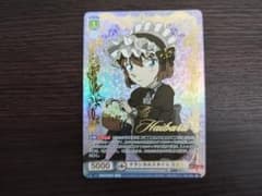 オマケ付き】ヴァイスシュヴァルツブラウ クラシカルスタイル 灰原哀