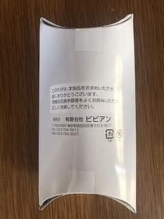 ガイアの水135 ライトボトル カートリッジのサムネイル