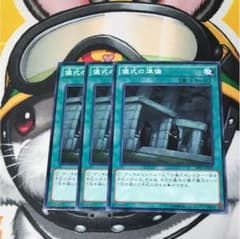 «採掘OG»儀式の準備 3枚のサムネイル