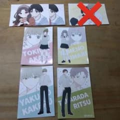 なぎむぎ　ネットプリント　ブロマイド　7枚のサムネイル