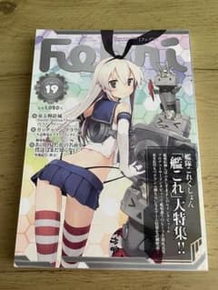 Febri Vol.19 艦これ大特集