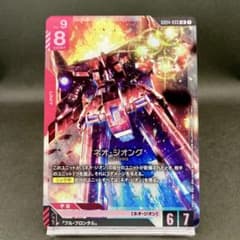 ガンダムカードゲーム ネオ・ジオング LR Phantom Aria GD04 - メルカリ