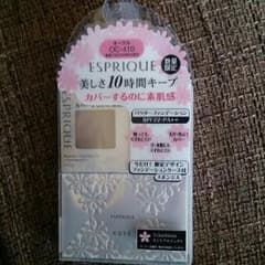 エスプリーク★ファンデーションのサムネイル