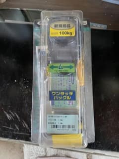安全帯　胴ベルト型のサムネイル
