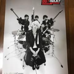 マイファス ポスターのサムネイル