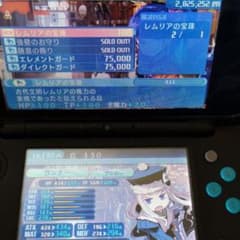 [期間限定値下げ]世界樹の迷宮Xのサムネイル