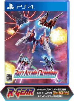 PS4 レイズ アーケード クロノロジー 通常版 「R-GEAR」DLCあり