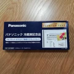 冷蔵庫 ガラスドアマグネットのサムネイル