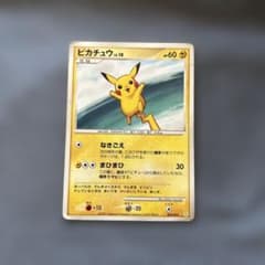 ポケモンカード ピカチュウ LV.18 007/012のサムネイル