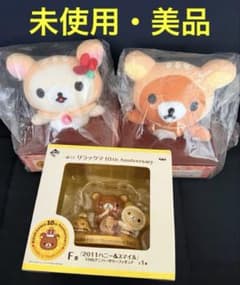 이치 반 쿠지 리락쿠마 10th Anniversary 2011 꿀 & 스마일
