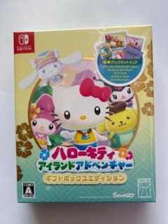 新品 Switch ハローキティ アイランドアドベンチャー ギフトボックスED