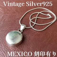 シルバー925 ビンテージ ネックレス MEXICO TAXCO ペンダント シルバー925 ビンテージ ネックレス MEXICO TAXCO ペンダント