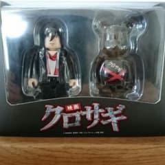 クロサギ 山下智久 ベアブリックのサムネイル
