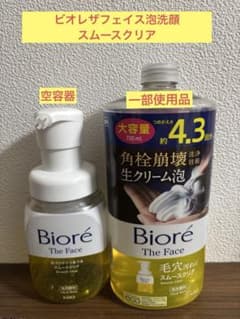 ビオレザフェイス スムースクリア詰め替え+容器のサムネイル