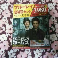 シャーロック・ホームズのサムネイル