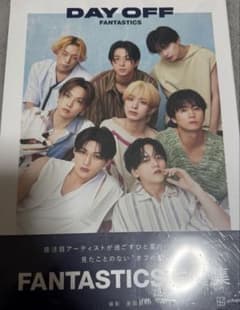 DAY OFF FANTASTICS 写真集のサムネイル