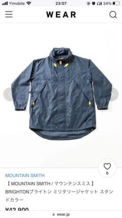 マウンテンスミス　マウンテンパーカーのサムネイル
