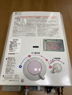 ガス瞬間湯沸かし器　ノーリツ　GQ-521MW(TG)  都市ガス用のサムネイル