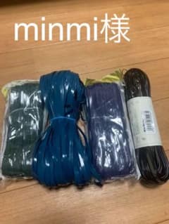 ハワイアンコード　ラメルヘンテープ5㎜幅同類の手芸テープのサムネイル