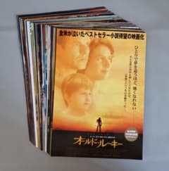 [가격 인하] 엄선 영화 플라이어 전단지 2002년~2025년 70장 이상 ③