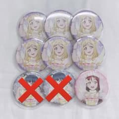 오하라 마리 쓰시마 요시코 사쿠라우치 리코 캔 배지 5th Guilty Kiss