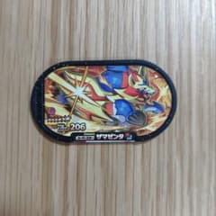 ポケモンメザスタ　ダブルチェイン１段　ザマゼンタのサムネイル