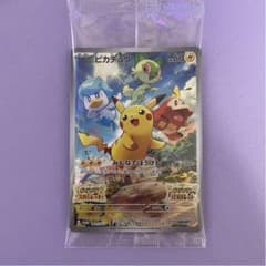 ポケモン スカーレット・バイオレット 初回特典カードのサムネイル