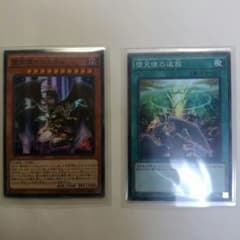 堕天使イシュタム＆堕天使の追放のサムネイル