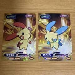 【希少品】ポケモン コロビーズ プラスル　マイナン　発射台付 ポケモン ブロマイド プラスル マイナン キラキラ - メルカリ