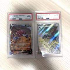 PSA8 ドラピオンV コドラ AR ポケモンカード 2枚セット - メルカリ