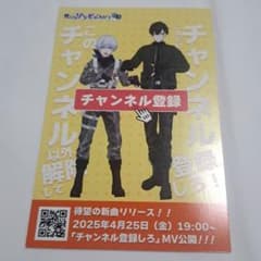 荒川ゾンビDiary ポストカード 【非売品】のサムネイル
