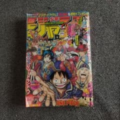 週刊少年ジャンプ 2010年21・22合併号 ONE PIECE巻頭カラーのサムネイル