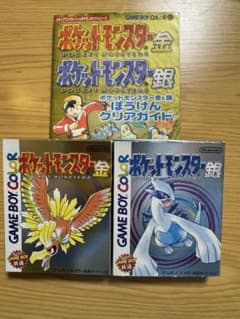 ポケットモンスター 金・銀・クリアガイド セットのサムネイル