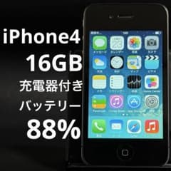 iPhone4 16GB 배터리 최대 용량 88%