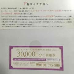 cheeのサムネイル