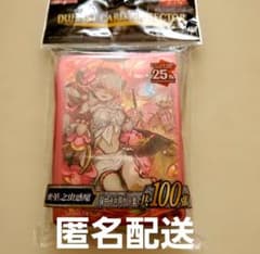 遊戯王 アジア YCSC 中国 広州会場限定 シトリスの蟲惑魔 スリーブ