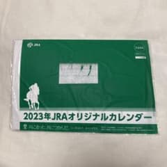 JRAオリジナルカレンダー　2023年のサムネイル