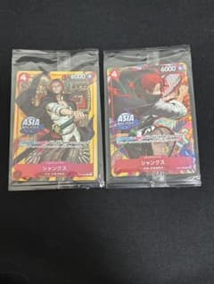 ワンピースカード アジア ミニティンパックvol.3 シャンクス 2枚セット