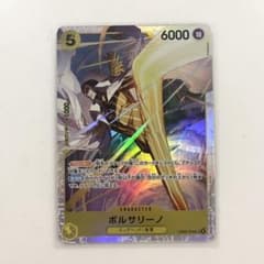 ワンピースカード ボルサリーノ SR EB04-058 エッグヘッドクライシス