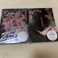 最終値下げ☆ 滝沢歌舞伎ZERO 初回生産限定盤・通常盤BluRayセットのサムネイル