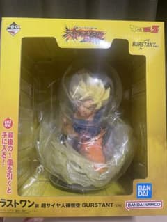 完全未開封）ドラゴンボール　一番くじ　スペクタルバトル　ラストワン賞　孫悟空のサムネイル