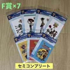 一番くじ トイ・ストーリー5 F賞 ポストカードセット　セミコンプリート　7種のサムネイル