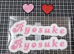 デコうちわ デコパーツ ネームパーツのサムネイル