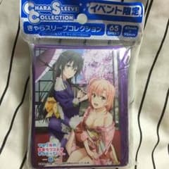 俺ガイル 雪ノ下雪乃と由比ヶ浜結衣のサムネイル