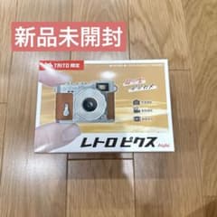 レトロピクス mini 超小型デジカメ ブラウン TAITO限定 - メルカリ